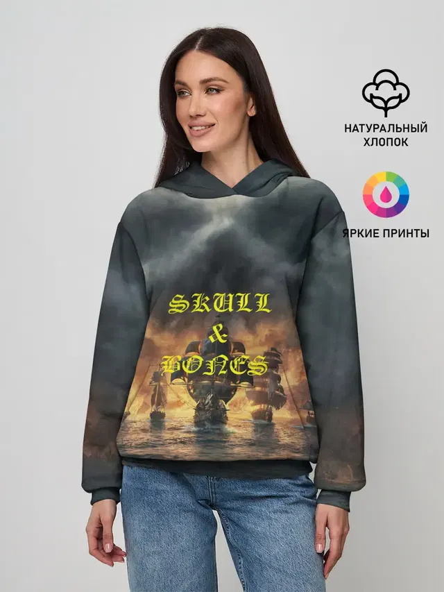 Skull & Bones | Пираты