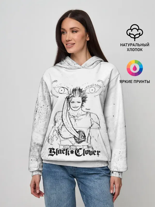 Ями Сукэхиро Чёрный клевер
