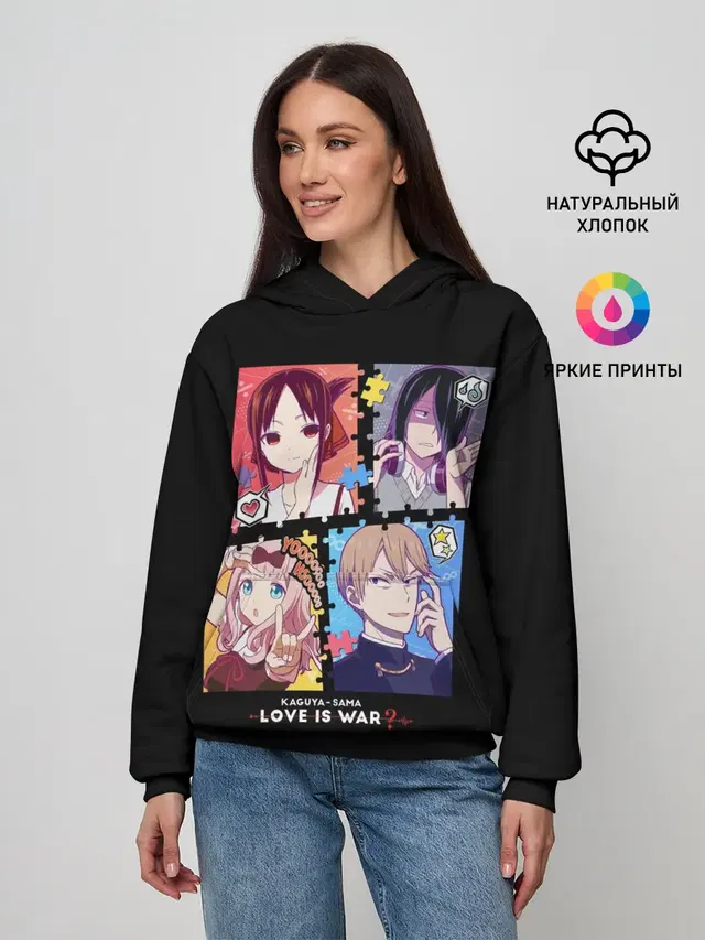 Kaguya-sama Love Is War