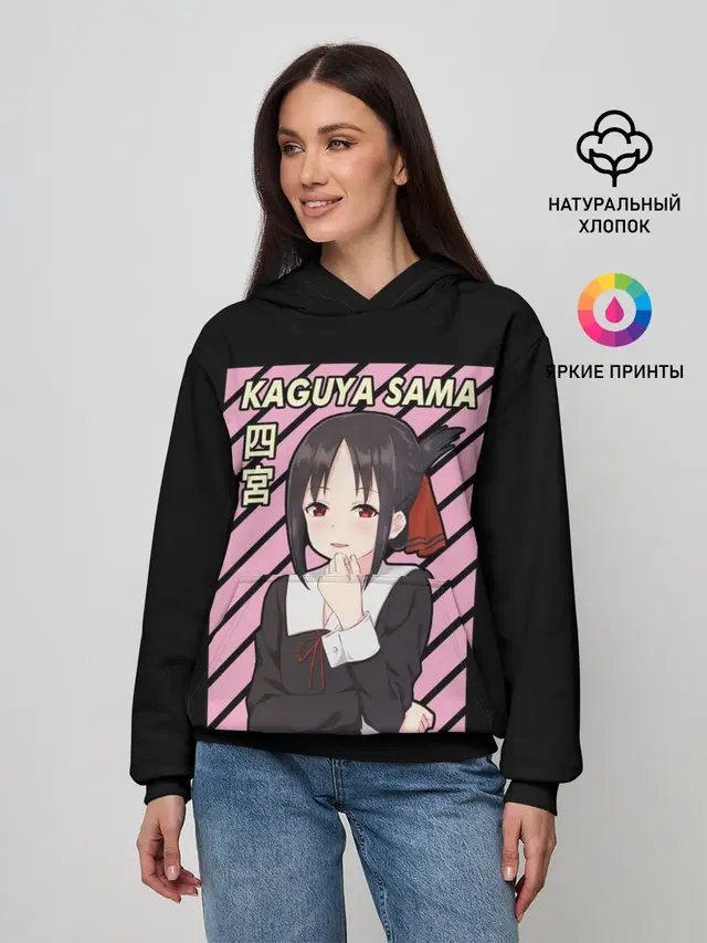 Госпожа Кагуя | Kaguya Sama