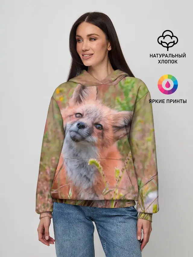 Лисичка