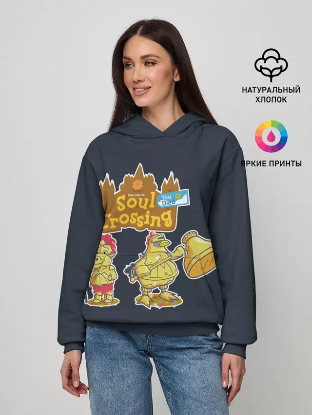 Женское худи с принтом «Dark Souls — Animal crossing x Dark Souls»