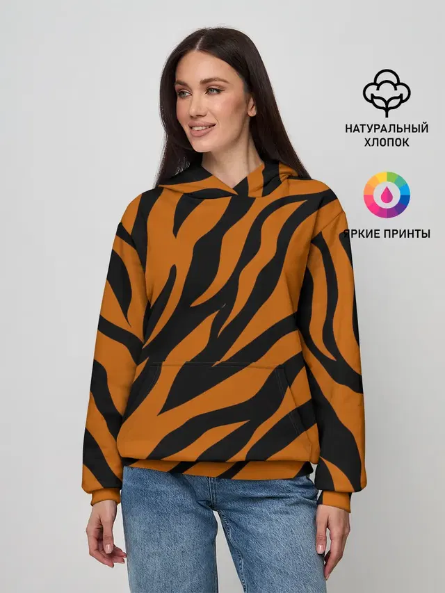 Тигровый Камуфляж