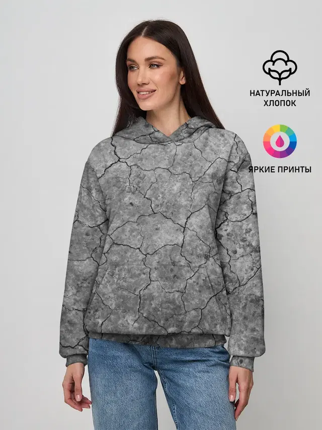 Трещины
