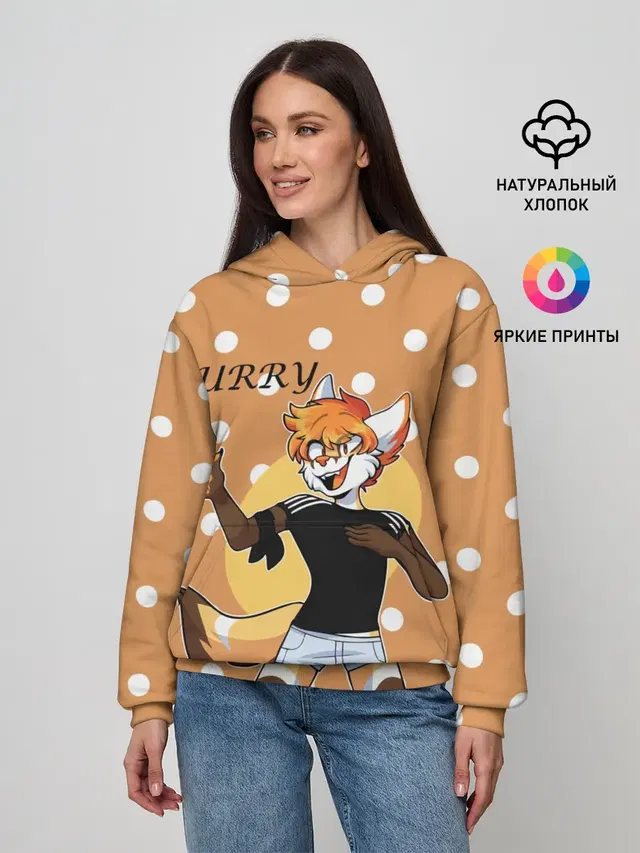 Женское худи с принтом «Разные звери — Furry fox guy»