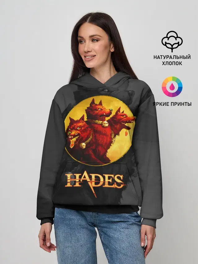 Hades wolf