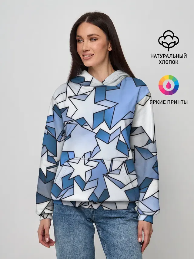 Магические звезды