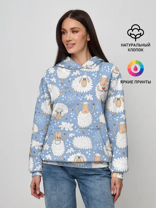 Счастливые овечки