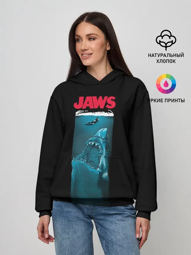Челюсти