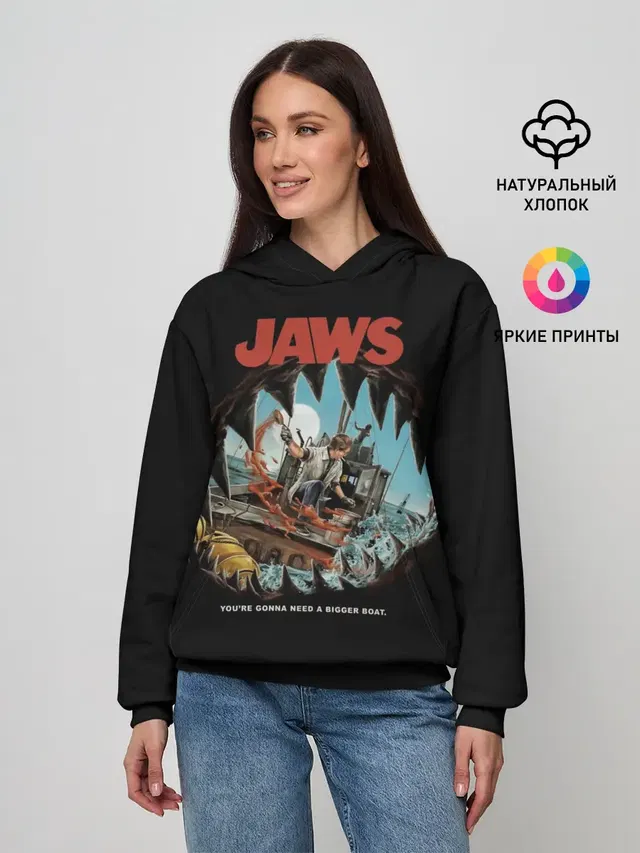Jaws cinema