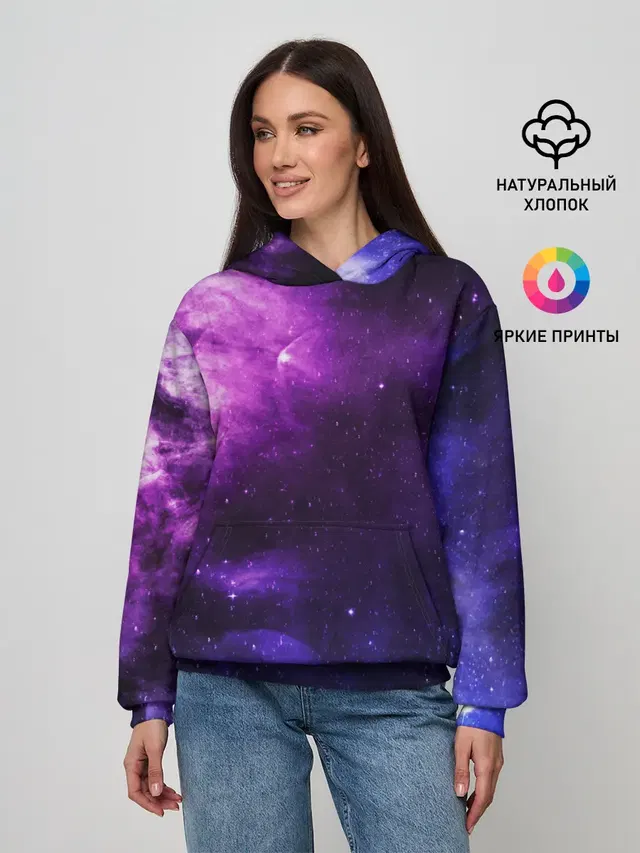 Холодный космос