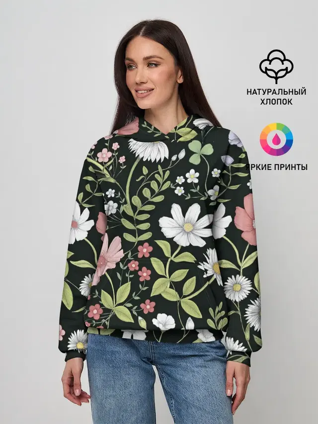 Полевые цветы