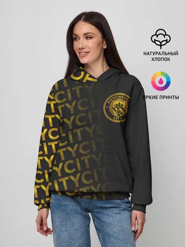 МАНЧЕСТЕР СИТИ / ЗОЛОТО / GOLD