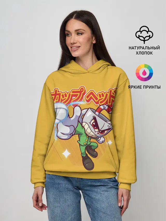 Anime Cup