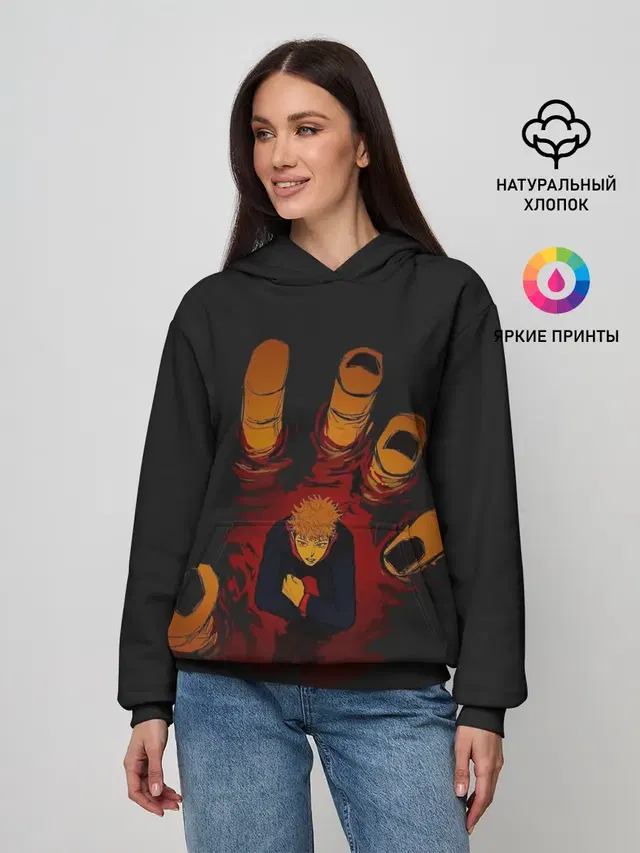 Итадори Юдзи