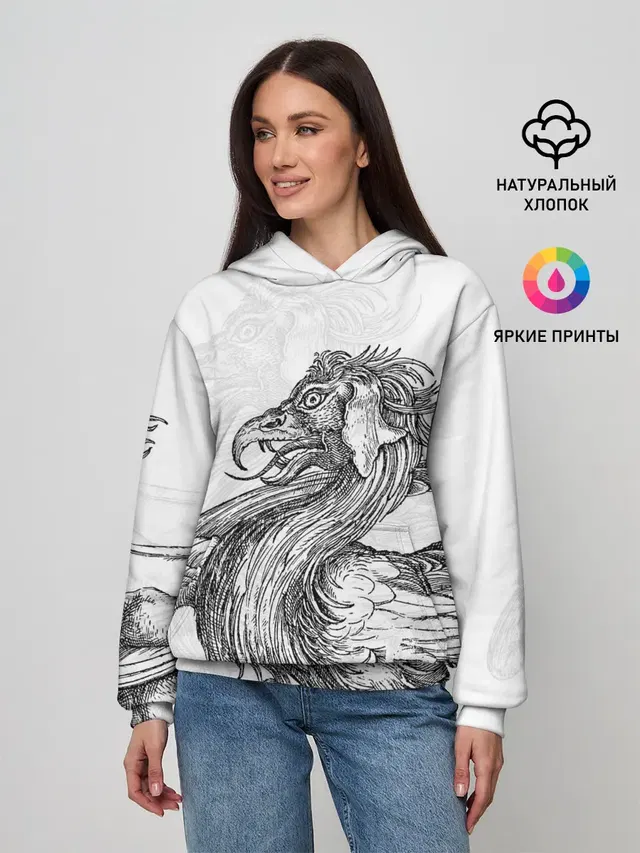 Грифон
