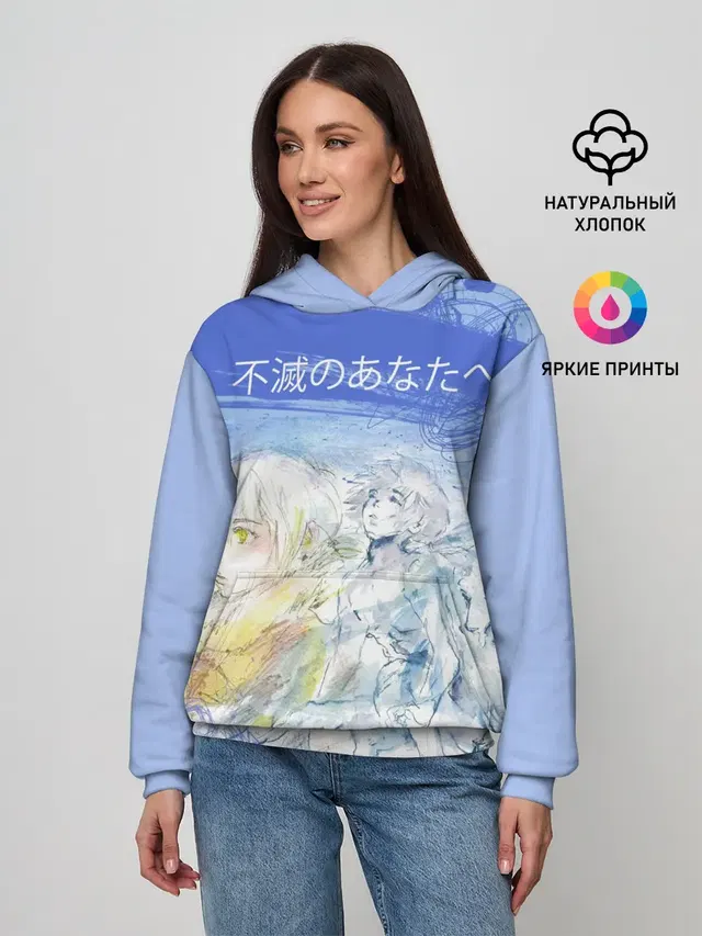 Для тебя бессмертный