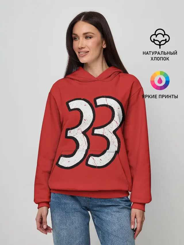 Женское худи с принтом «Эй, Арнольд — 33»