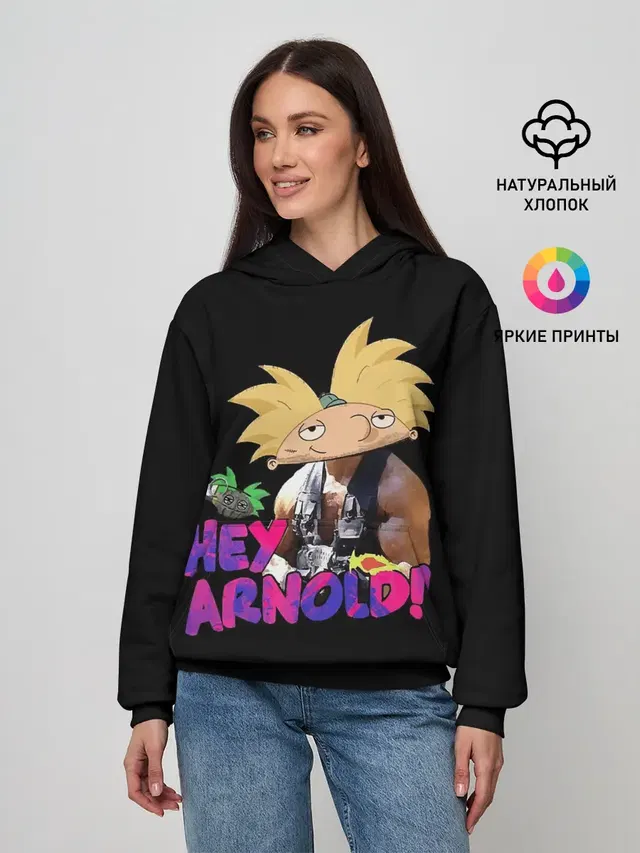 Женское худи с принтом «Эй, Арнольд — Hey Arnold»