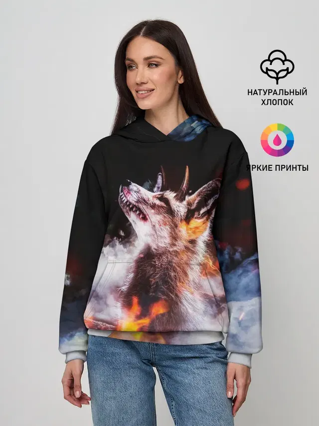 Лиса с рогами