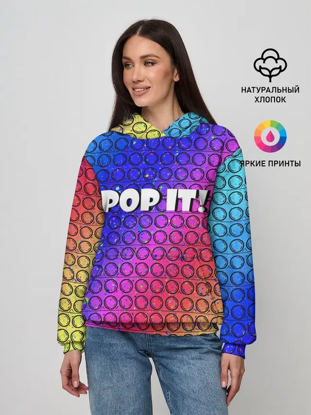 Женское худи с принтом «Разные тренды — Pop It!/ Simple Dimple»