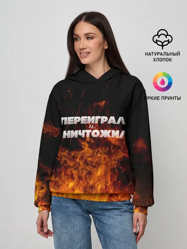 Женское худи