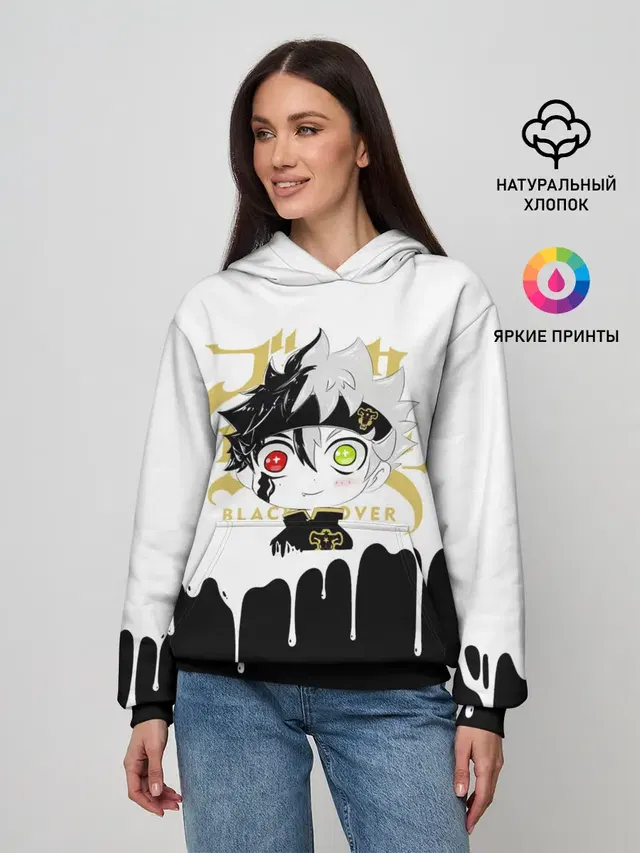 Черный Аста белая краска
