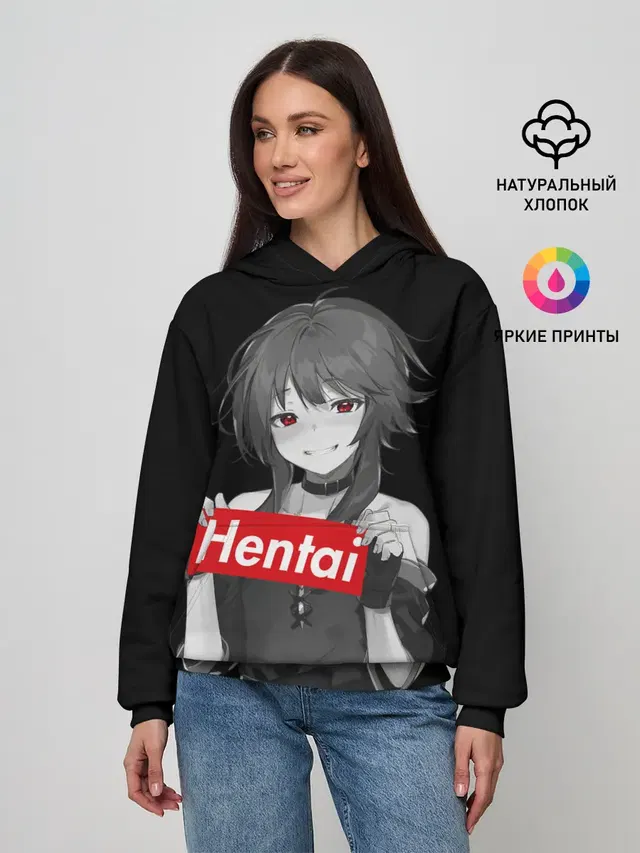 Megumin Hentai