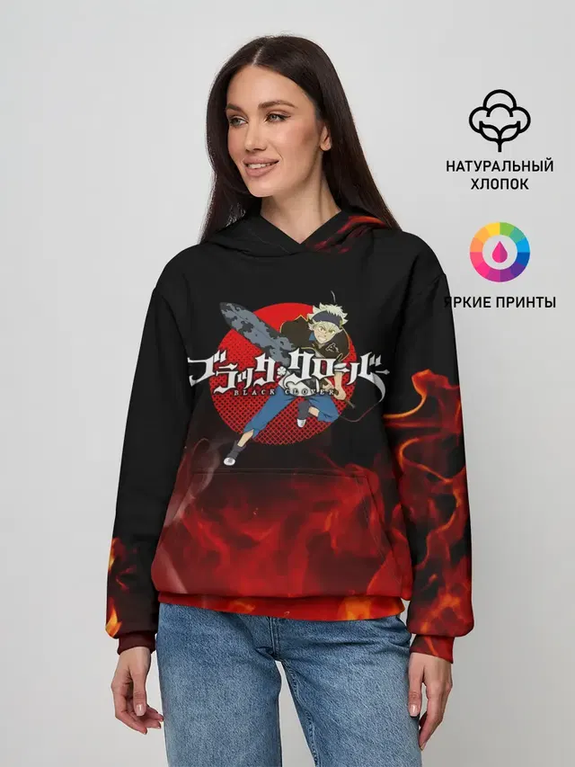 Аста в огне Чёрный клевер