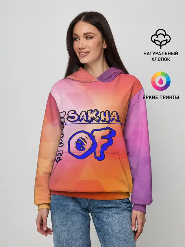 sakha
