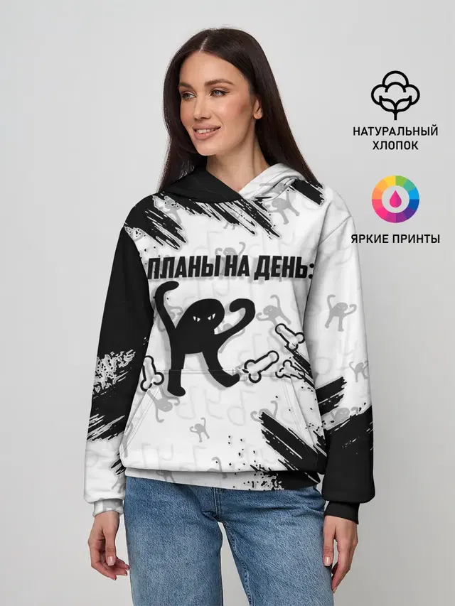 ЪУЪ ПЛАНЫ НА ДЕНЬ