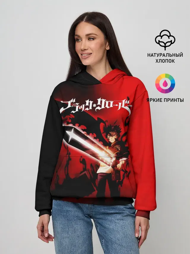 Чёрный Аста красный туман