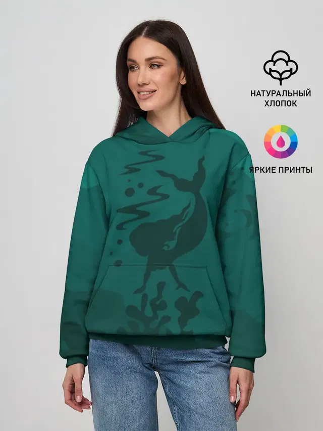 Русалка