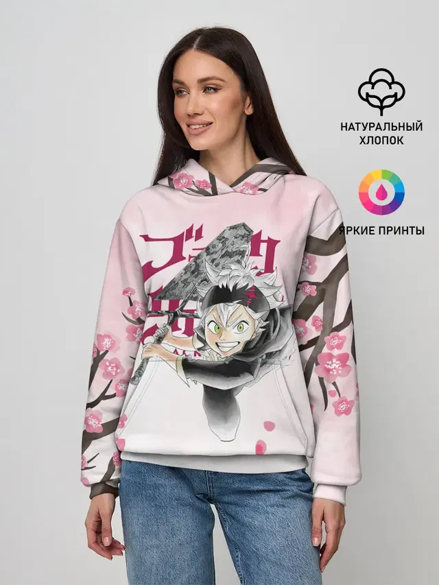 Чёрный клевер сакура Аста