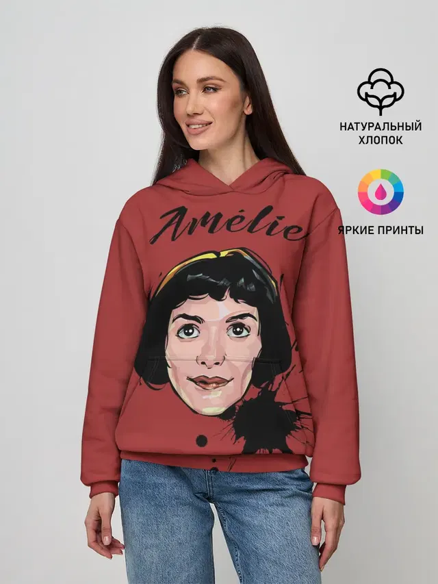 amelie art