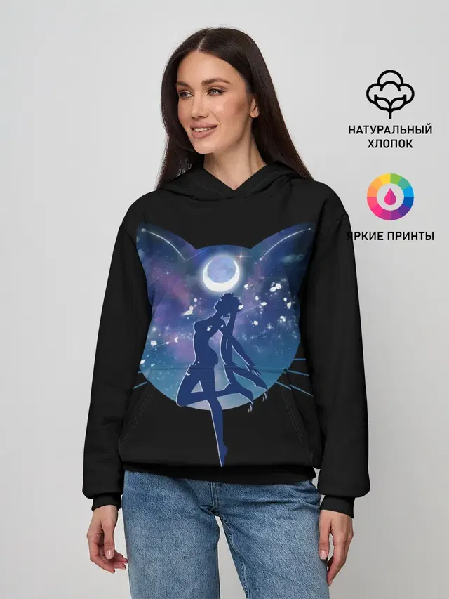 Sailor Moon силуэт