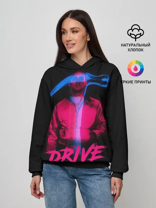 DRIVE