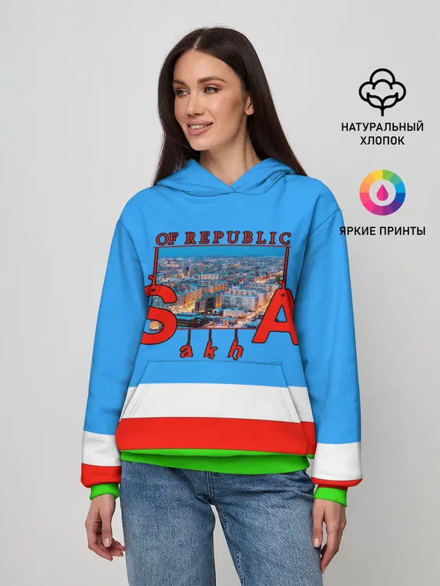 Саха