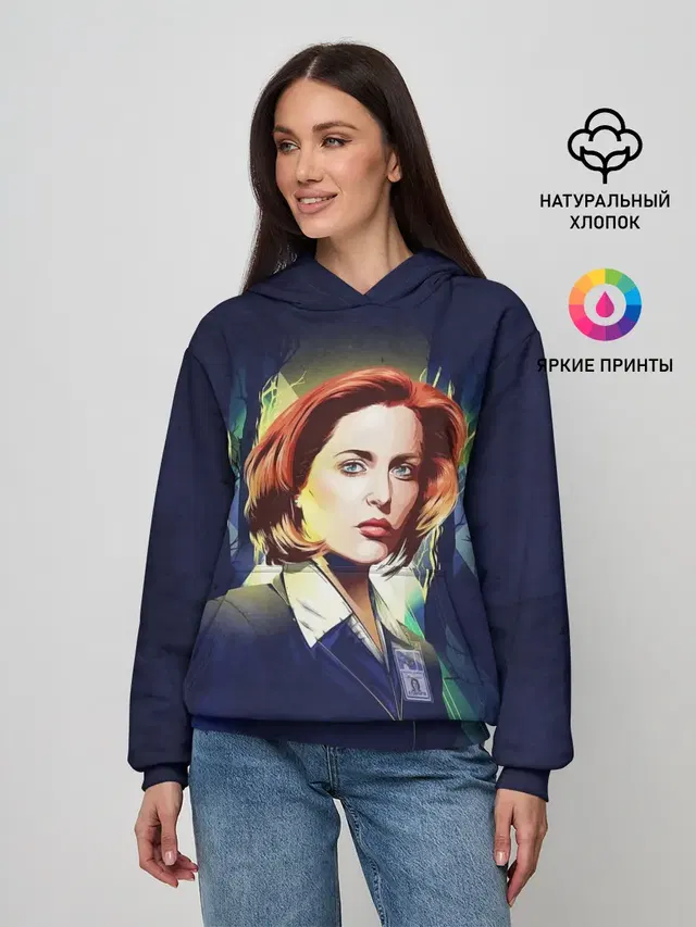 Женское худи с принтом «Секретные материалы — Dana Scully»