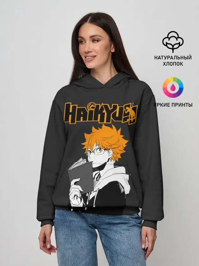 Шоё Хината | Haikyuu!!