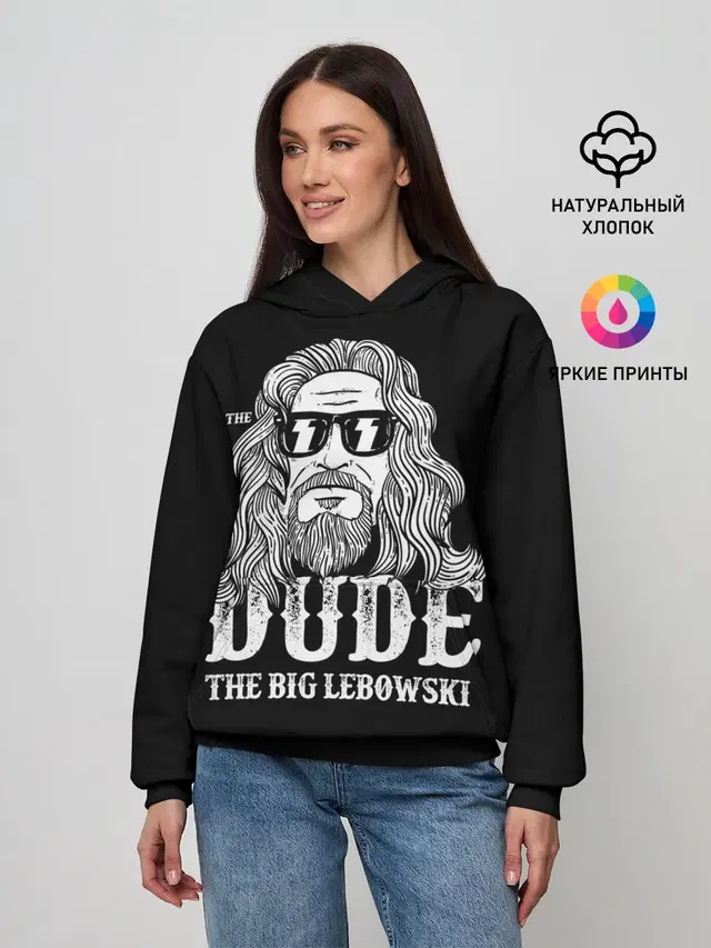 Dude the Big Lebowski