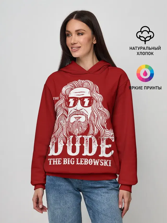 Dude the Big Lebowski