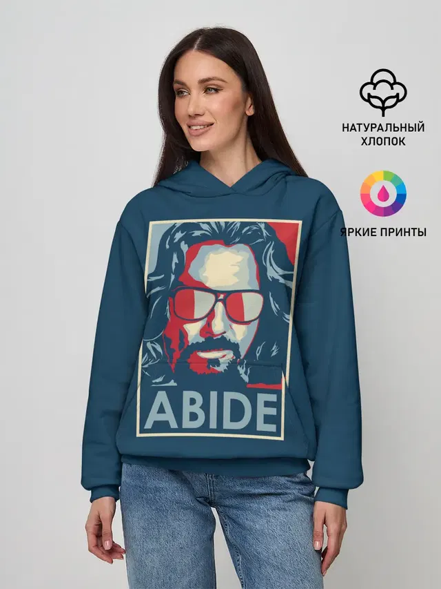 ABIDE Большой Лебовский