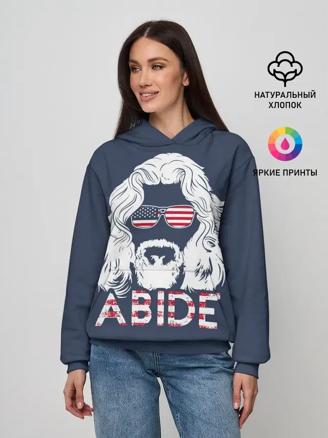 ABIDE Большой Лебовский