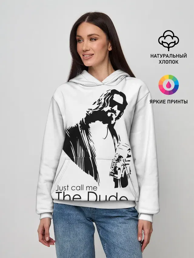 Just call me the Dude