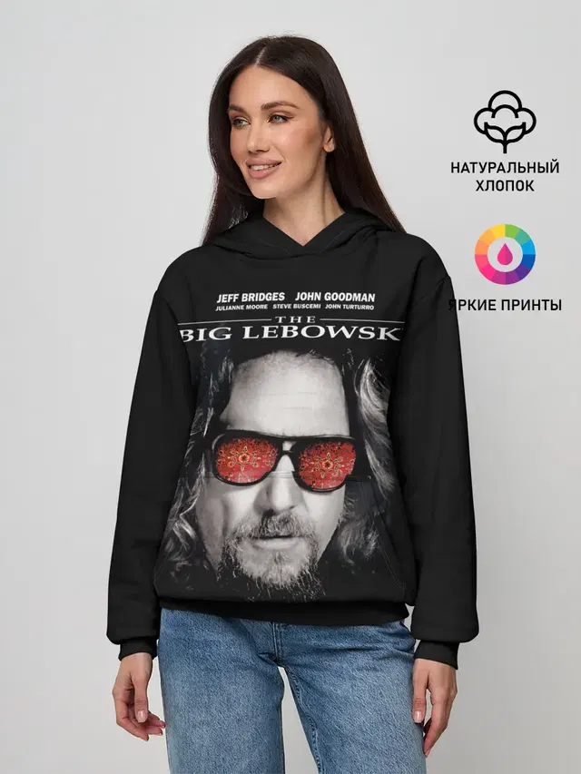 The Big Lebowski