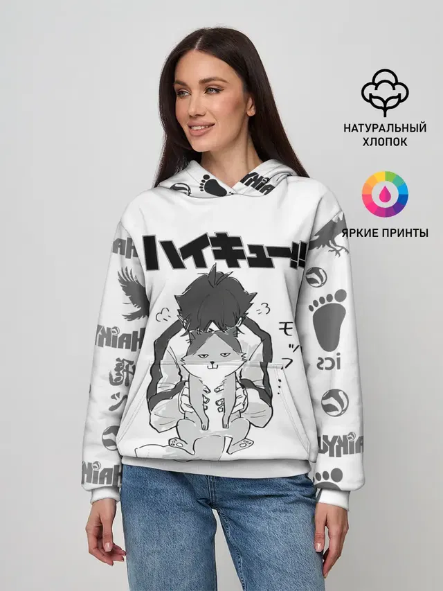 Haikyu!! Кошка Некома