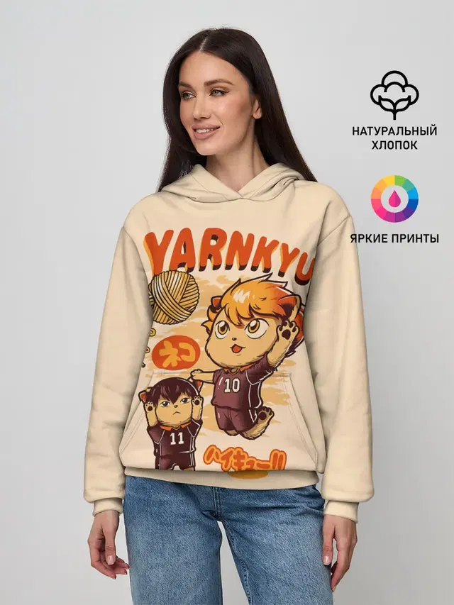 YARNKYU Haikyu!! | ЯКУ Хайкью!!