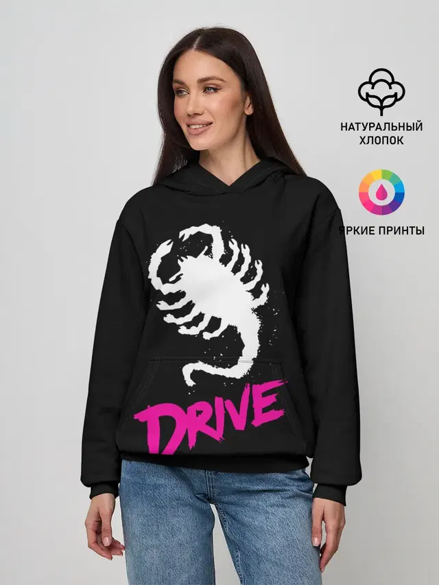 Драйв / Drive