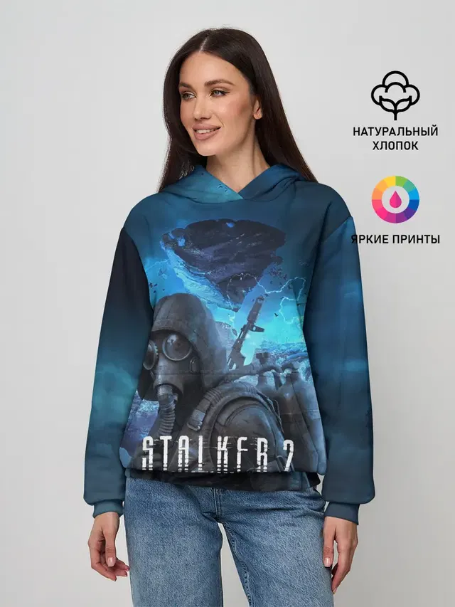Сталкер 2 Сердце Чернобыля DE